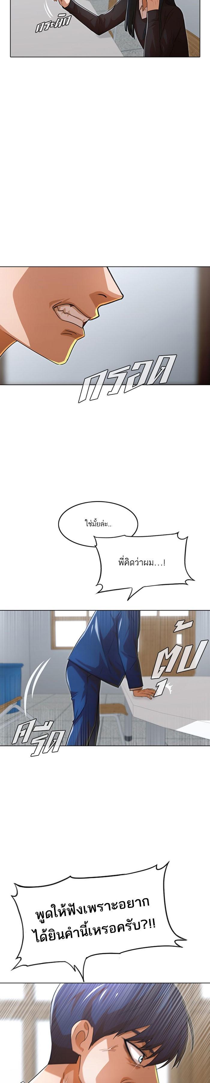 Manga-lc-com อ่านมังงะ อ่านการ์ตูน ออนไลน์ ฟรี Random Chat สาวจากแรนดอมแชต ตอนที่ 1 2 3 4 5 6 7 8 9 10 11 12 13 14 ฟรี ไม่มีโฆษณา Manga-lc - อ่าน มังงะ อ่าน การ์ตูน ออนไลน์ อ่านมังงะ ฟรี
