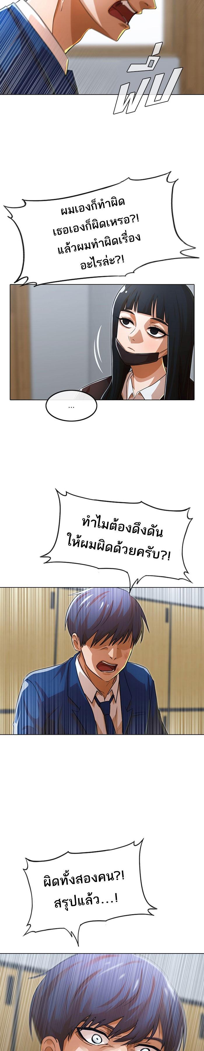 Manga-lc-com อ่านมังงะ อ่านการ์ตูน ออนไลน์ ฟรี Random Chat สาวจากแรนดอมแชต ตอนที่ 1 2 3 4 5 6 7 8 9 10 11 12 13 14 ฟรี ไม่มีโฆษณา Manga-lc - อ่าน มังงะ อ่าน การ์ตูน ออนไลน์ อ่านมังงะ ฟรี