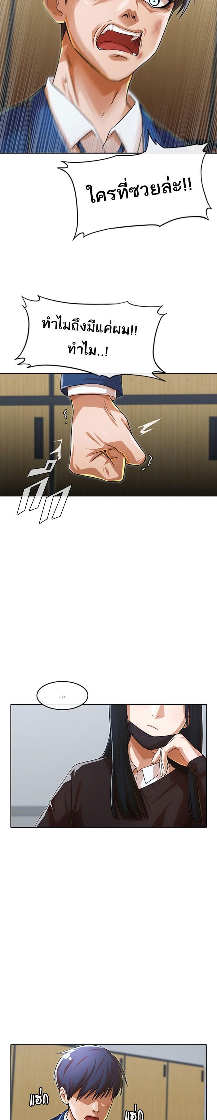 Manga-lc-com อ่านมังงะ อ่านการ์ตูน ออนไลน์ ฟรี Random Chat สาวจากแรนดอมแชต ตอนที่ 1 2 3 4 5 6 7 8 9 10 11 12 13 14 ฟรี ไม่มีโฆษณา Manga-lc - อ่าน มังงะ อ่าน การ์ตูน ออนไลน์ อ่านมังงะ ฟรี