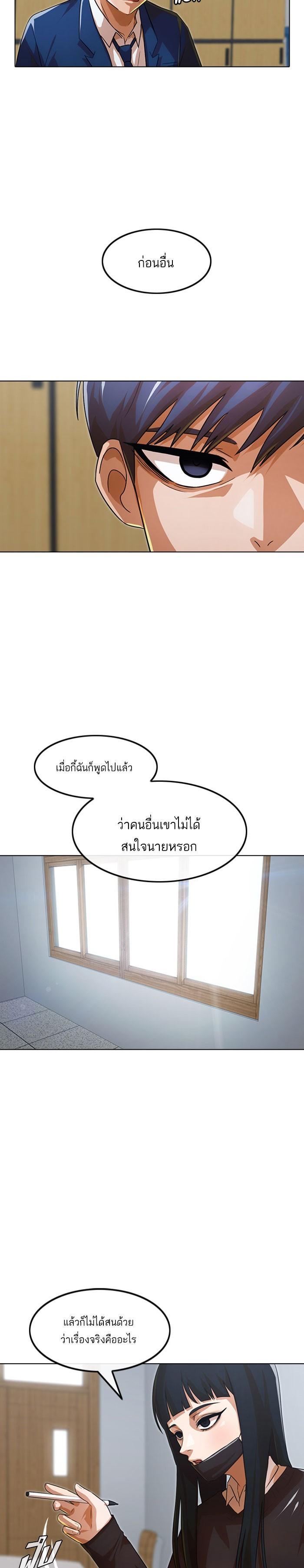 Manga-lc-com อ่านมังงะ อ่านการ์ตูน ออนไลน์ ฟรี Random Chat สาวจากแรนดอมแชต ตอนที่ 1 2 3 4 5 6 7 8 9 10 11 12 13 14 ฟรี ไม่มีโฆษณา Manga-lc - อ่าน มังงะ อ่าน การ์ตูน ออนไลน์ อ่านมังงะ ฟรี