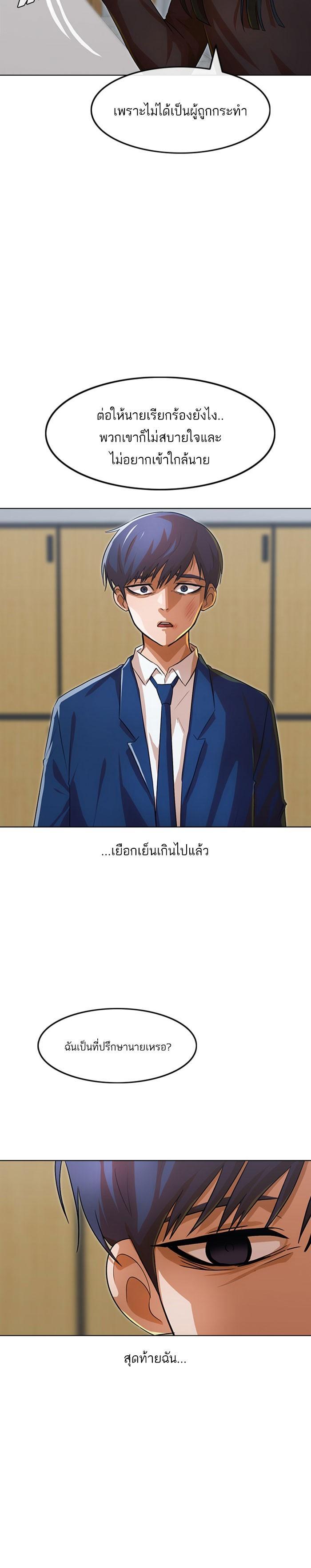 Manga-lc-com อ่านมังงะ อ่านการ์ตูน ออนไลน์ ฟรี Random Chat สาวจากแรนดอมแชต ตอนที่ 1 2 3 4 5 6 7 8 9 10 11 12 13 14 ฟรี ไม่มีโฆษณา Manga-lc - อ่าน มังงะ อ่าน การ์ตูน ออนไลน์ อ่านมังงะ ฟรี