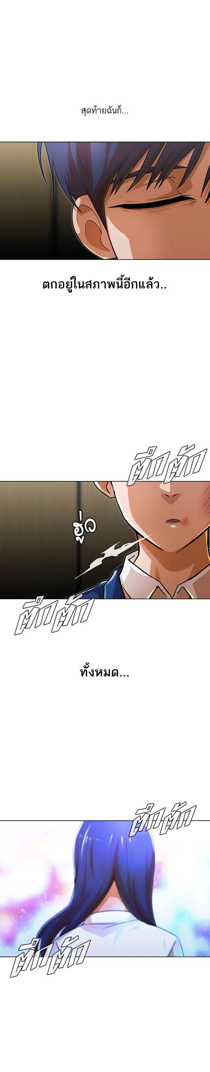 Manga-lc-com อ่านมังงะ อ่านการ์ตูน ออนไลน์ ฟรี Random Chat สาวจากแรนดอมแชต ตอนที่ 1 2 3 4 5 6 7 8 9 10 11 12 13 14 ฟรี ไม่มีโฆษณา Manga-lc - อ่าน มังงะ อ่าน การ์ตูน ออนไลน์ อ่านมังงะ ฟรี