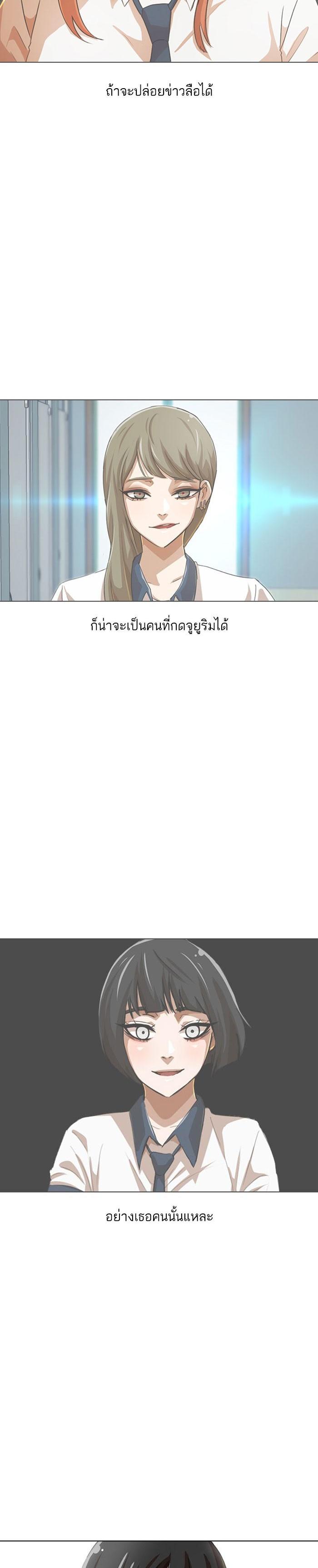 Manga-lc-com อ่านมังงะ อ่านการ์ตูน ออนไลน์ ฟรี Random Chat สาวจากแรนดอมแชต ตอนที่ 1 2 3 4 5 6 7 8 9 10 11 12 13 14 ฟรี ไม่มีโฆษณา Manga-lc - อ่าน มังงะ อ่าน การ์ตูน ออนไลน์ อ่านมังงะ ฟรี