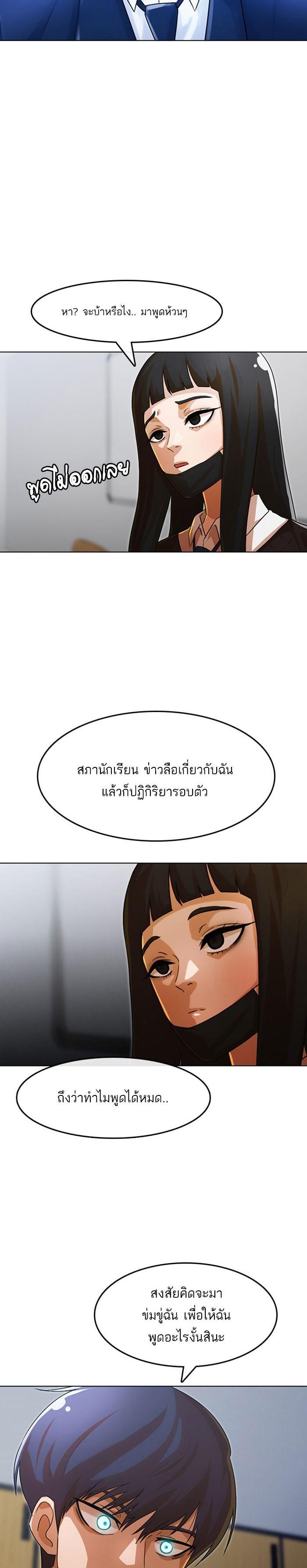 Manga-lc-com อ่านมังงะ อ่านการ์ตูน ออนไลน์ ฟรี Random Chat สาวจากแรนดอมแชต ตอนที่ 1 2 3 4 5 6 7 8 9 10 11 12 13 14 ฟรี ไม่มีโฆษณา Manga-lc - อ่าน มังงะ อ่าน การ์ตูน ออนไลน์ อ่านมังงะ ฟรี