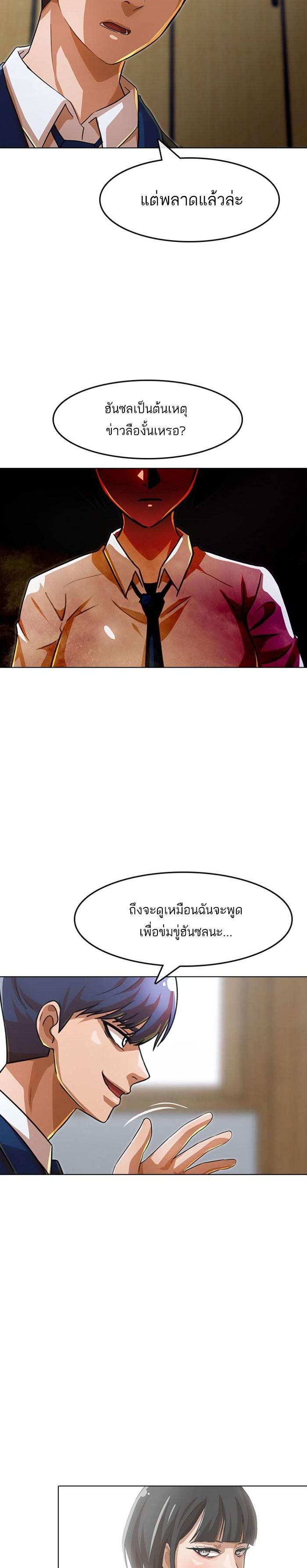 Manga-lc-com อ่านมังงะ อ่านการ์ตูน ออนไลน์ ฟรี Random Chat สาวจากแรนดอมแชต ตอนที่ 1 2 3 4 5 6 7 8 9 10 11 12 13 14 ฟรี ไม่มีโฆษณา Manga-lc - อ่าน มังงะ อ่าน การ์ตูน ออนไลน์ อ่านมังงะ ฟรี