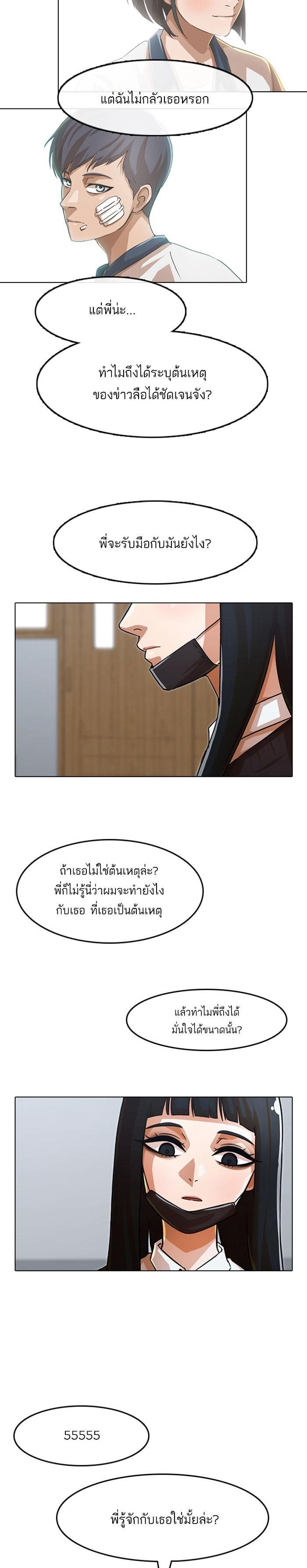 Manga-lc-com อ่านมังงะ อ่านการ์ตูน ออนไลน์ ฟรี Random Chat สาวจากแรนดอมแชต ตอนที่ 1 2 3 4 5 6 7 8 9 10 11 12 13 14 ฟรี ไม่มีโฆษณา Manga-lc - อ่าน มังงะ อ่าน การ์ตูน ออนไลน์ อ่านมังงะ ฟรี