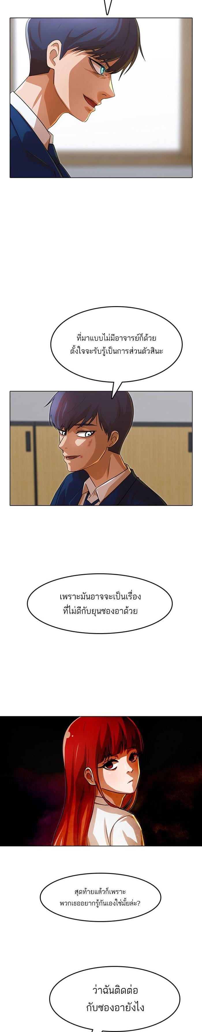 Manga-lc-com อ่านมังงะ อ่านการ์ตูน ออนไลน์ ฟรี Random Chat สาวจากแรนดอมแชต ตอนที่ 1 2 3 4 5 6 7 8 9 10 11 12 13 14 ฟรี ไม่มีโฆษณา Manga-lc - อ่าน มังงะ อ่าน การ์ตูน ออนไลน์ อ่านมังงะ ฟรี