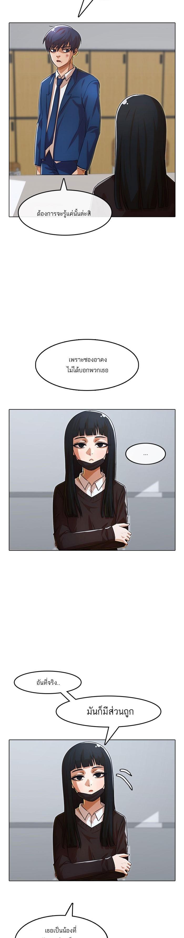 Manga-lc-com อ่านมังงะ อ่านการ์ตูน ออนไลน์ ฟรี Random Chat สาวจากแรนดอมแชต ตอนที่ 1 2 3 4 5 6 7 8 9 10 11 12 13 14 ฟรี ไม่มีโฆษณา Manga-lc - อ่าน มังงะ อ่าน การ์ตูน ออนไลน์ อ่านมังงะ ฟรี