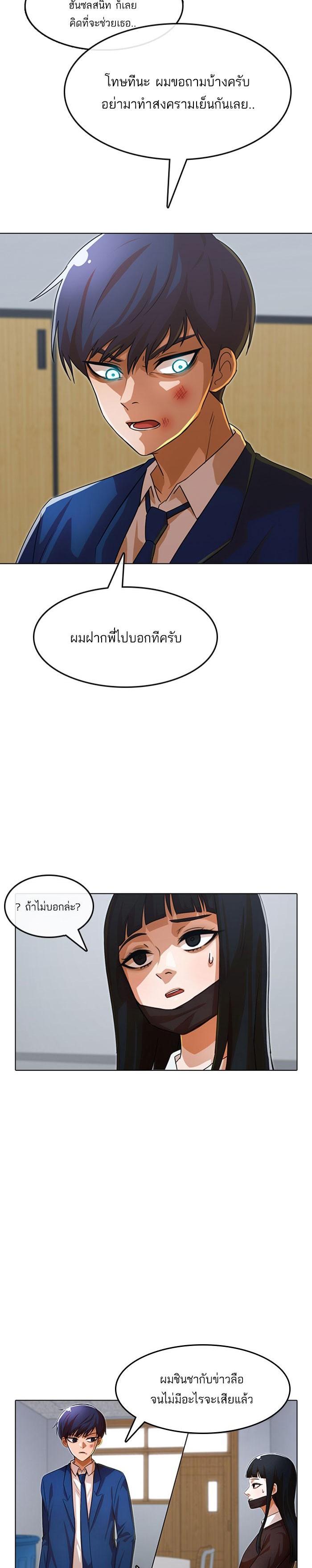 Manga-lc-com อ่านมังงะ อ่านการ์ตูน ออนไลน์ ฟรี Random Chat สาวจากแรนดอมแชต ตอนที่ 1 2 3 4 5 6 7 8 9 10 11 12 13 14 ฟรี ไม่มีโฆษณา Manga-lc - อ่าน มังงะ อ่าน การ์ตูน ออนไลน์ อ่านมังงะ ฟรี