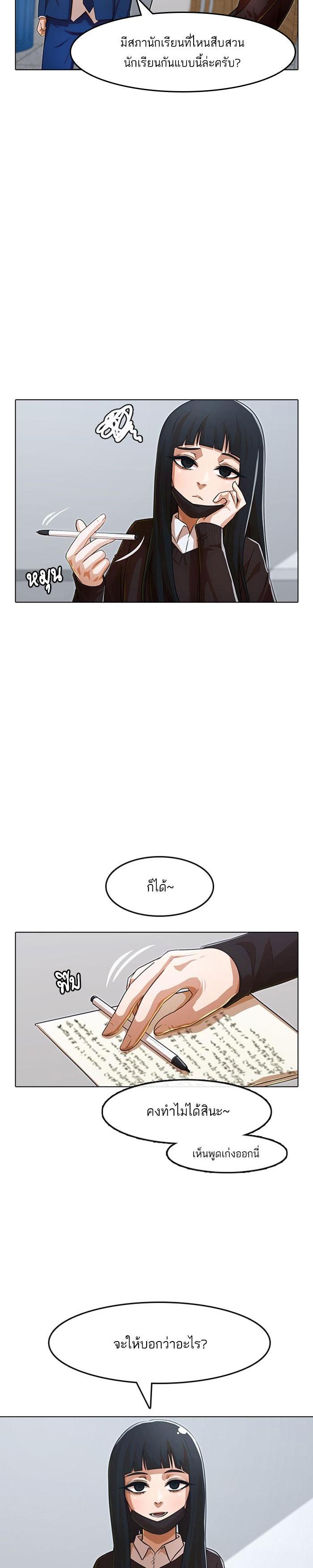 Manga-lc-com อ่านมังงะ อ่านการ์ตูน ออนไลน์ ฟรี Random Chat สาวจากแรนดอมแชต ตอนที่ 1 2 3 4 5 6 7 8 9 10 11 12 13 14 ฟรี ไม่มีโฆษณา Manga-lc - อ่าน มังงะ อ่าน การ์ตูน ออนไลน์ อ่านมังงะ ฟรี