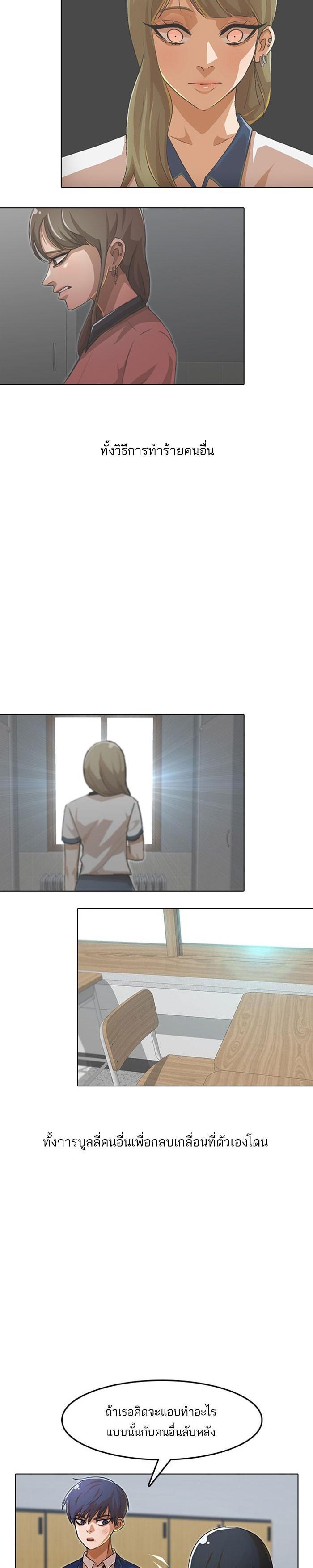 Manga-lc-com อ่านมังงะ อ่านการ์ตูน ออนไลน์ ฟรี Random Chat สาวจากแรนดอมแชต ตอนที่ 1 2 3 4 5 6 7 8 9 10 11 12 13 14 ฟรี ไม่มีโฆษณา Manga-lc - อ่าน มังงะ อ่าน การ์ตูน ออนไลน์ อ่านมังงะ ฟรี