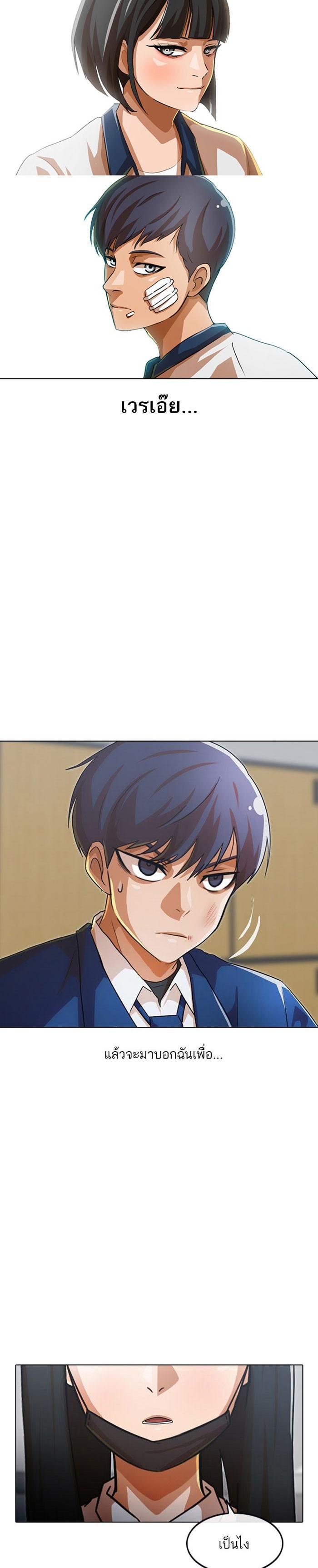 Manga-lc-com อ่านมังงะ อ่านการ์ตูน ออนไลน์ ฟรี Random Chat สาวจากแรนดอมแชต ตอนที่ 1 2 3 4 5 6 7 8 9 10 11 12 13 14 ฟรี ไม่มีโฆษณา Manga-lc - อ่าน มังงะ อ่าน การ์ตูน ออนไลน์ อ่านมังงะ ฟรี
