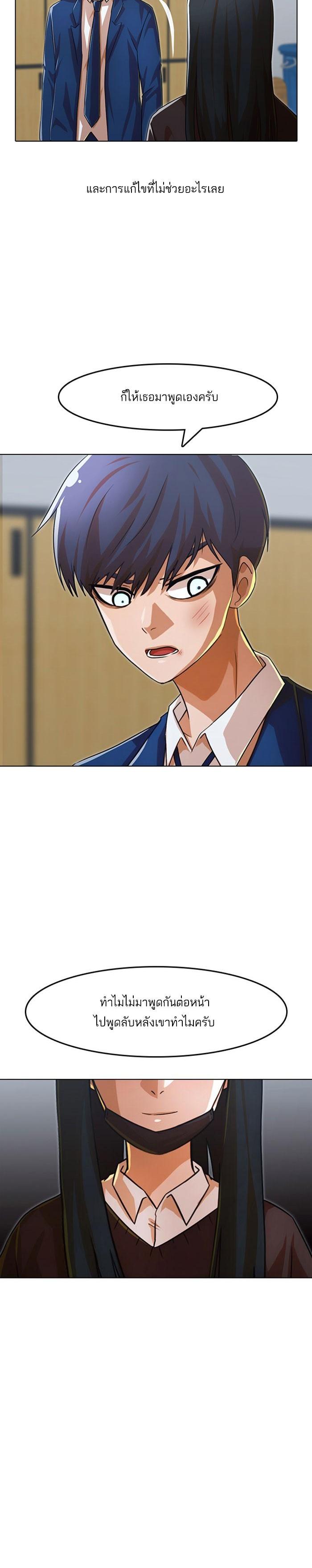 Manga-lc-com อ่านมังงะ อ่านการ์ตูน ออนไลน์ ฟรี Random Chat สาวจากแรนดอมแชต ตอนที่ 1 2 3 4 5 6 7 8 9 10 11 12 13 14 ฟรี ไม่มีโฆษณา Manga-lc - อ่าน มังงะ อ่าน การ์ตูน ออนไลน์ อ่านมังงะ ฟรี