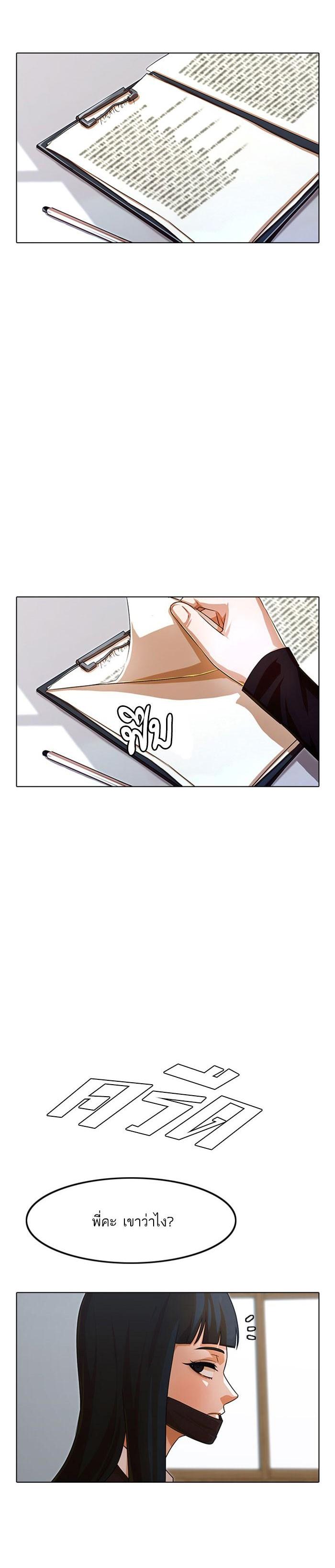 Manga-lc-com อ่านมังงะ อ่านการ์ตูน ออนไลน์ ฟรี Random Chat สาวจากแรนดอมแชต ตอนที่ 1 2 3 4 5 6 7 8 9 10 11 12 13 14 ฟรี ไม่มีโฆษณา Manga-lc - อ่าน มังงะ อ่าน การ์ตูน ออนไลน์ อ่านมังงะ ฟรี