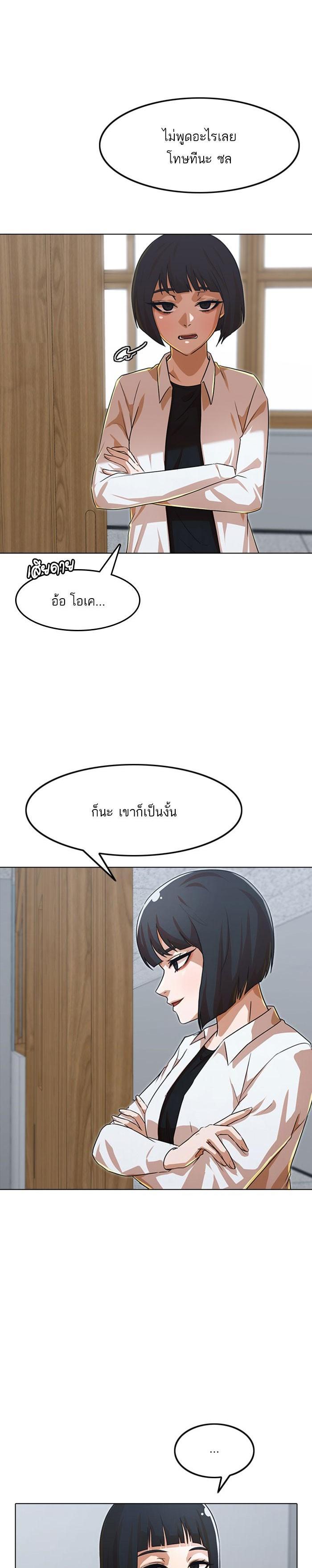 Manga-lc-com อ่านมังงะ อ่านการ์ตูน ออนไลน์ ฟรี Random Chat สาวจากแรนดอมแชต ตอนที่ 1 2 3 4 5 6 7 8 9 10 11 12 13 14 ฟรี ไม่มีโฆษณา Manga-lc - อ่าน มังงะ อ่าน การ์ตูน ออนไลน์ อ่านมังงะ ฟรี