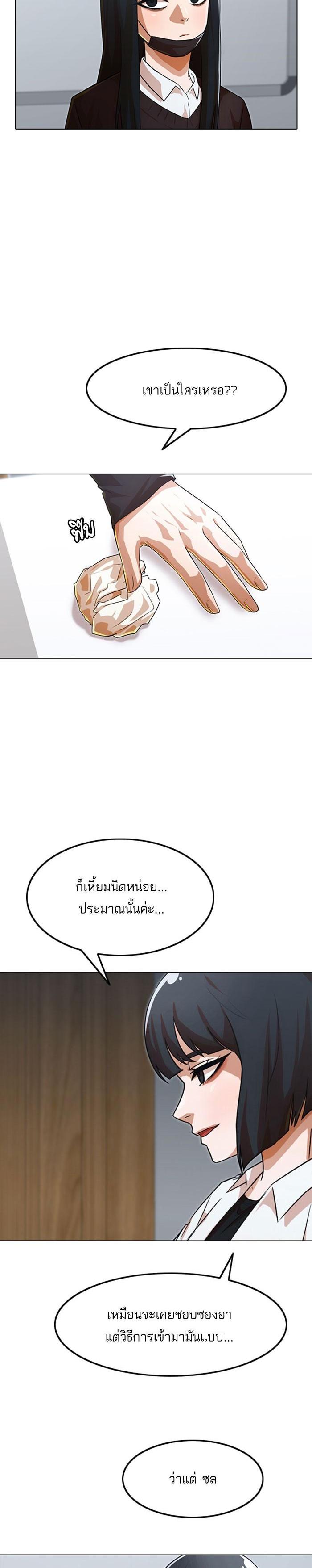 Manga-lc-com อ่านมังงะ อ่านการ์ตูน ออนไลน์ ฟรี Random Chat สาวจากแรนดอมแชต ตอนที่ 1 2 3 4 5 6 7 8 9 10 11 12 13 14 ฟรี ไม่มีโฆษณา Manga-lc - อ่าน มังงะ อ่าน การ์ตูน ออนไลน์ อ่านมังงะ ฟรี