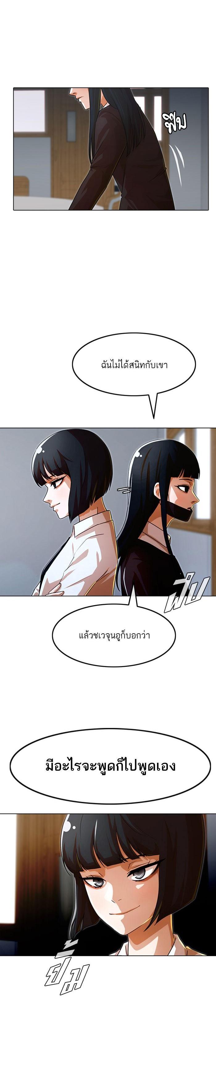Manga-lc-com อ่านมังงะ อ่านการ์ตูน ออนไลน์ ฟรี Random Chat สาวจากแรนดอมแชต ตอนที่ 1 2 3 4 5 6 7 8 9 10 11 12 13 14 ฟรี ไม่มีโฆษณา Manga-lc - อ่าน มังงะ อ่าน การ์ตูน ออนไลน์ อ่านมังงะ ฟรี
