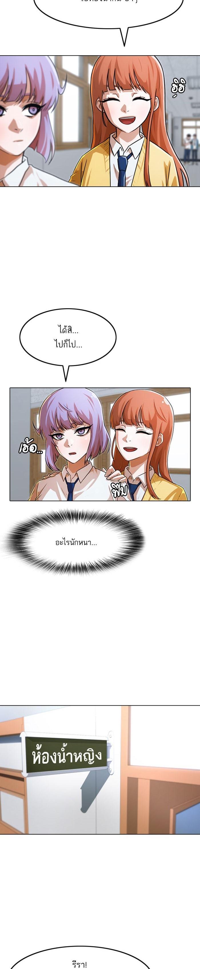 Manga-lc-com อ่านมังงะ อ่านการ์ตูน ออนไลน์ ฟรี Random Chat สาวจากแรนดอมแชต ตอนที่ 1 2 3 4 5 6 7 8 9 10 11 12 13 14 ฟรี ไม่มีโฆษณา Manga-lc - อ่าน มังงะ อ่าน การ์ตูน ออนไลน์ อ่านมังงะ ฟรี