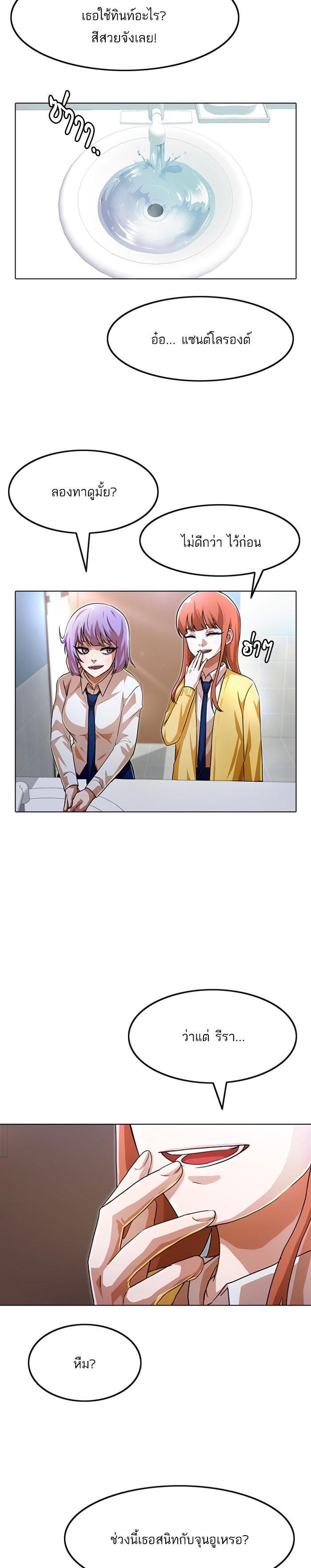 Manga-lc-com อ่านมังงะ อ่านการ์ตูน ออนไลน์ ฟรี Random Chat สาวจากแรนดอมแชต ตอนที่ 1 2 3 4 5 6 7 8 9 10 11 12 13 14 ฟรี ไม่มีโฆษณา Manga-lc - อ่าน มังงะ อ่าน การ์ตูน ออนไลน์ อ่านมังงะ ฟรี