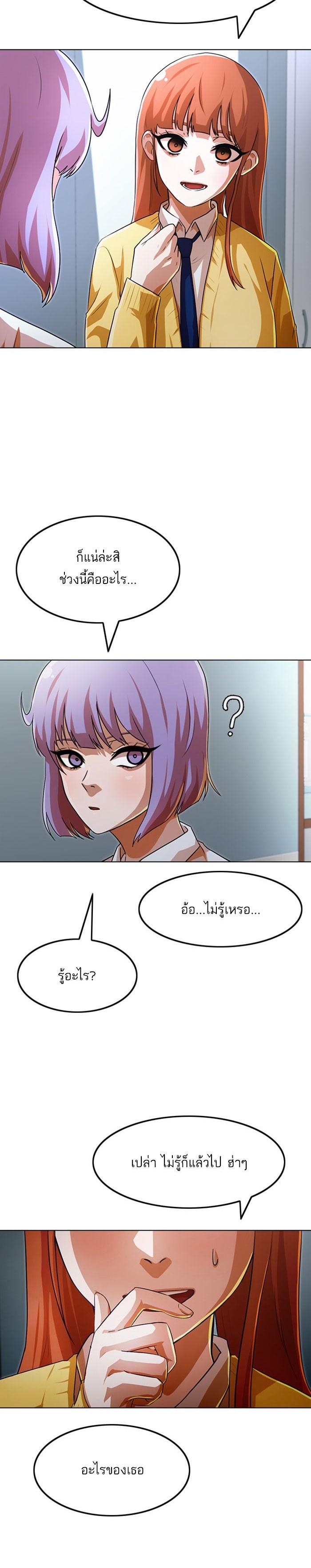 Manga-lc-com อ่านมังงะ อ่านการ์ตูน ออนไลน์ ฟรี Random Chat สาวจากแรนดอมแชต ตอนที่ 1 2 3 4 5 6 7 8 9 10 11 12 13 14 ฟรี ไม่มีโฆษณา Manga-lc - อ่าน มังงะ อ่าน การ์ตูน ออนไลน์ อ่านมังงะ ฟรี