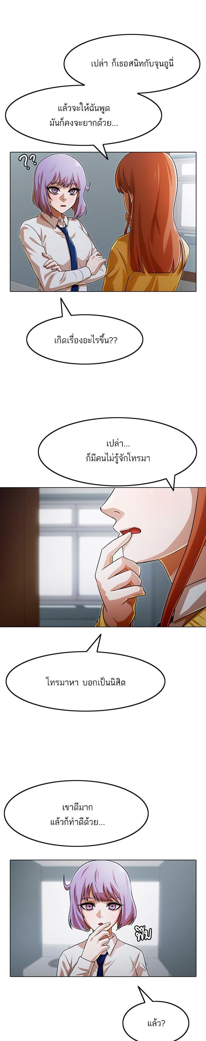 Manga-lc-com อ่านมังงะ อ่านการ์ตูน ออนไลน์ ฟรี Random Chat สาวจากแรนดอมแชต ตอนที่ 1 2 3 4 5 6 7 8 9 10 11 12 13 14 ฟรี ไม่มีโฆษณา Manga-lc - อ่าน มังงะ อ่าน การ์ตูน ออนไลน์ อ่านมังงะ ฟรี