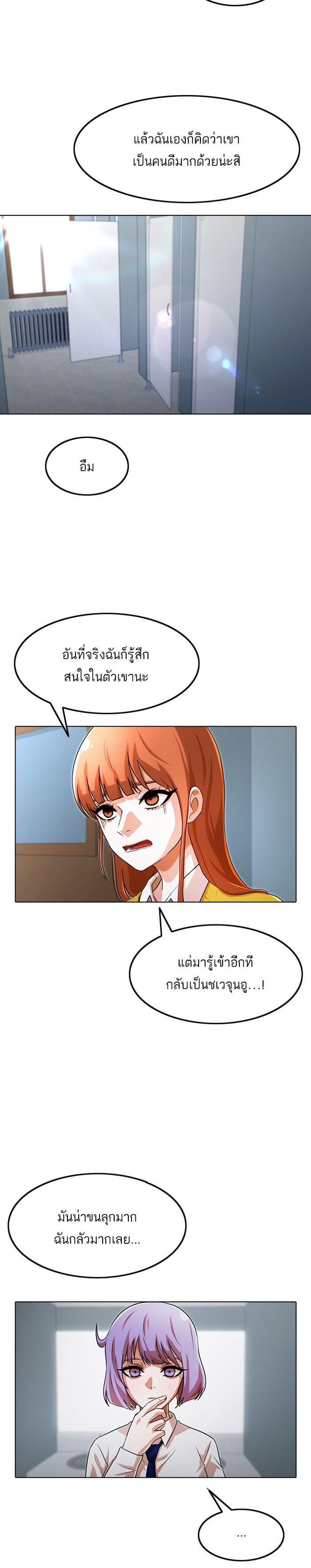 Manga-lc-com อ่านมังงะ อ่านการ์ตูน ออนไลน์ ฟรี Random Chat สาวจากแรนดอมแชต ตอนที่ 1 2 3 4 5 6 7 8 9 10 11 12 13 14 ฟรี ไม่มีโฆษณา Manga-lc - อ่าน มังงะ อ่าน การ์ตูน ออนไลน์ อ่านมังงะ ฟรี