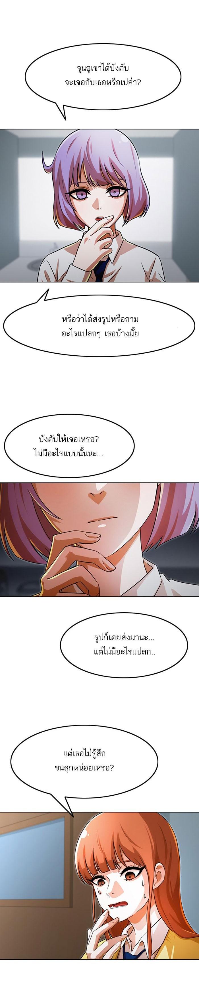 Manga-lc-com อ่านมังงะ อ่านการ์ตูน ออนไลน์ ฟรี Random Chat สาวจากแรนดอมแชต ตอนที่ 1 2 3 4 5 6 7 8 9 10 11 12 13 14 ฟรี ไม่มีโฆษณา Manga-lc - อ่าน มังงะ อ่าน การ์ตูน ออนไลน์ อ่านมังงะ ฟรี