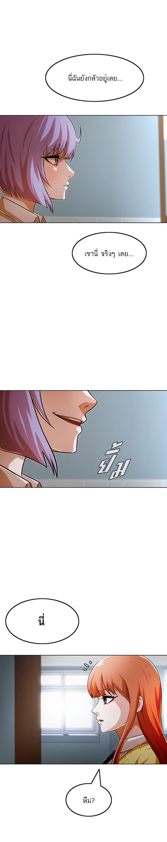 Manga-lc-com อ่านมังงะ อ่านการ์ตูน ออนไลน์ ฟรี Random Chat สาวจากแรนดอมแชต ตอนที่ 1 2 3 4 5 6 7 8 9 10 11 12 13 14 ฟรี ไม่มีโฆษณา Manga-lc - อ่าน มังงะ อ่าน การ์ตูน ออนไลน์ อ่านมังงะ ฟรี