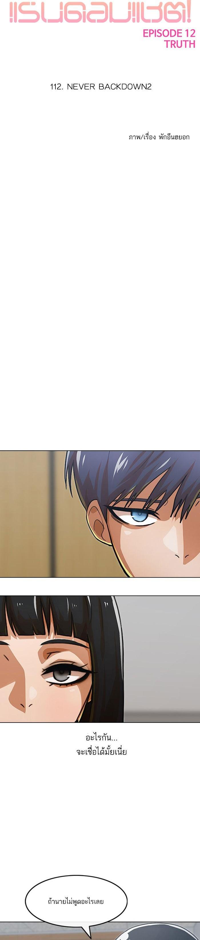 Manga-lc-com อ่านมังงะ อ่านการ์ตูน ออนไลน์ ฟรี Random Chat สาวจากแรนดอมแชต ตอนที่ 1 2 3 4 5 6 7 8 9 10 11 12 13 14 ฟรี ไม่มีโฆษณา Manga-lc - อ่าน มังงะ อ่าน การ์ตูน ออนไลน์ อ่านมังงะ ฟรี