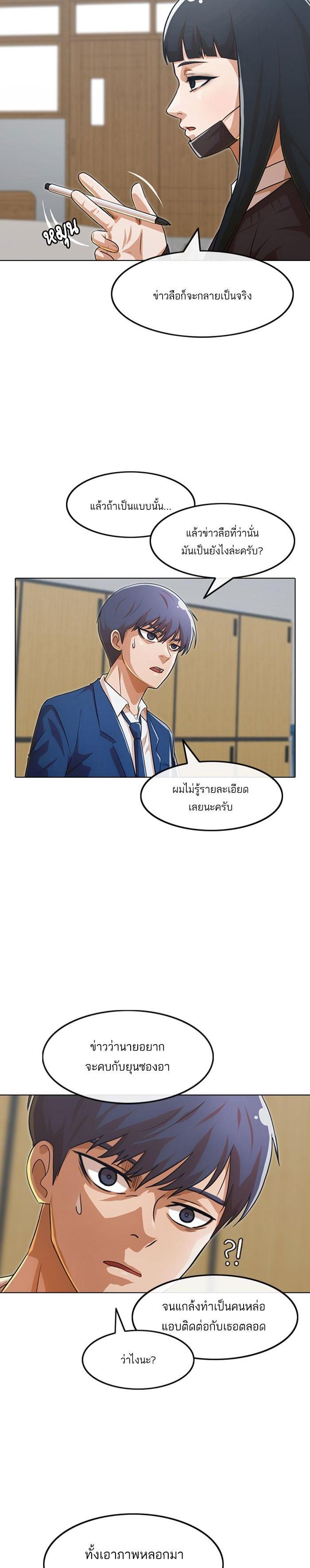 Manga-lc-com อ่านมังงะ อ่านการ์ตูน ออนไลน์ ฟรี Random Chat สาวจากแรนดอมแชต ตอนที่ 1 2 3 4 5 6 7 8 9 10 11 12 13 14 ฟรี ไม่มีโฆษณา Manga-lc - อ่าน มังงะ อ่าน การ์ตูน ออนไลน์ อ่านมังงะ ฟรี