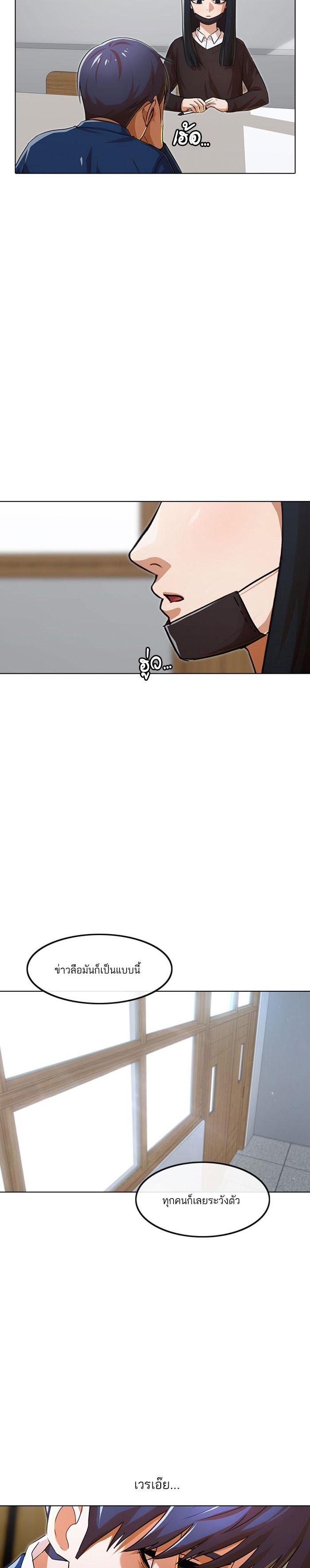 Manga-lc-com อ่านมังงะ อ่านการ์ตูน ออนไลน์ ฟรี Random Chat สาวจากแรนดอมแชต ตอนที่ 1 2 3 4 5 6 7 8 9 10 11 12 13 14 ฟรี ไม่มีโฆษณา Manga-lc - อ่าน มังงะ อ่าน การ์ตูน ออนไลน์ อ่านมังงะ ฟรี