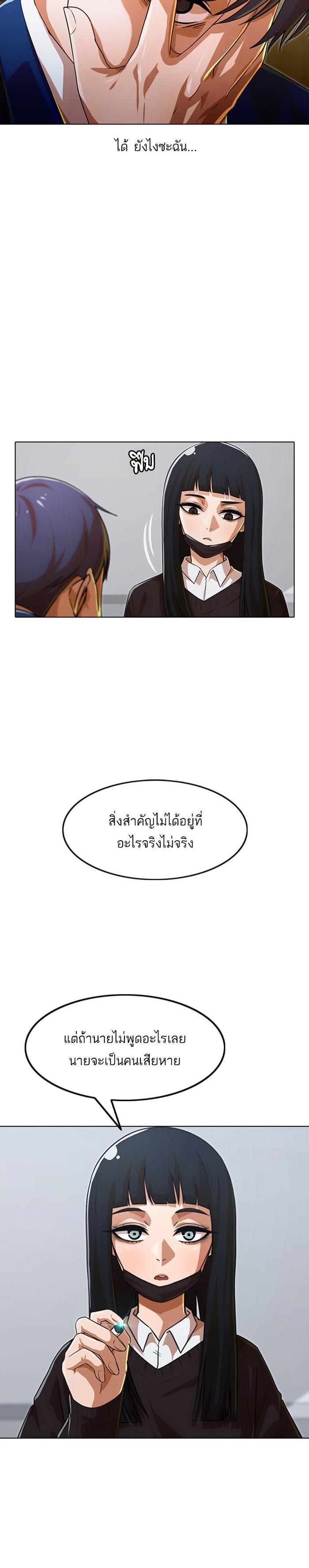 Manga-lc-com อ่านมังงะ อ่านการ์ตูน ออนไลน์ ฟรี Random Chat สาวจากแรนดอมแชต ตอนที่ 1 2 3 4 5 6 7 8 9 10 11 12 13 14 ฟรี ไม่มีโฆษณา Manga-lc - อ่าน มังงะ อ่าน การ์ตูน ออนไลน์ อ่านมังงะ ฟรี