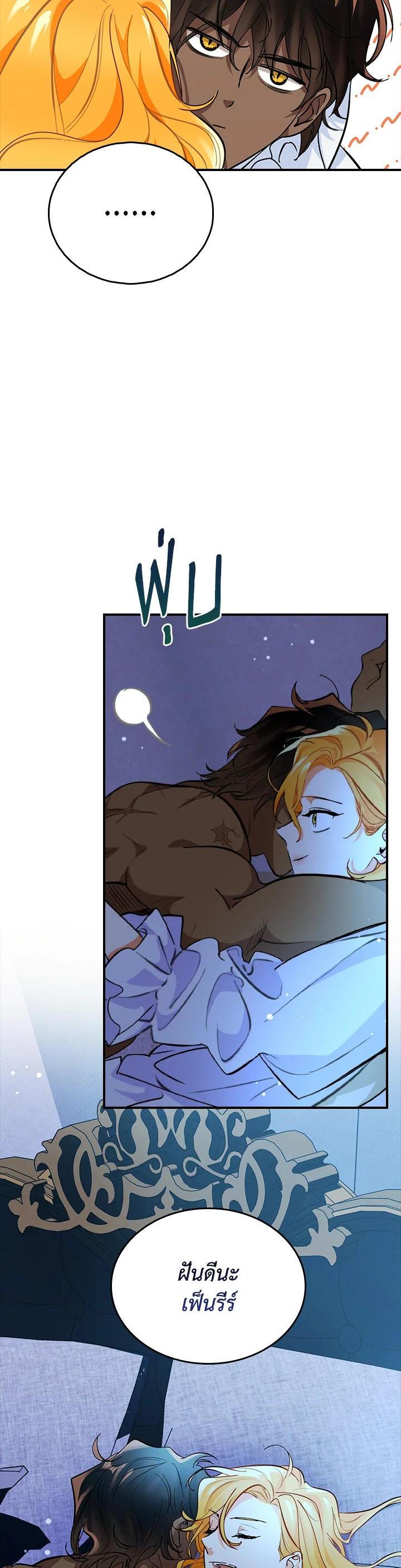 Manga-lc-com อ่านมังงะ อ่านการ์ตูน ออนไลน์ ฟรี The Grand Duke’s Pet ตอนที่ 1 2 3 4 5 6 7 8 9 10 11 12 13 14 ฟรี ไม่มีโฆษณา Manga-lc - อ่าน มังงะ อ่าน การ์ตูน ออนไลน์ อ่านมังงะ ฟรี