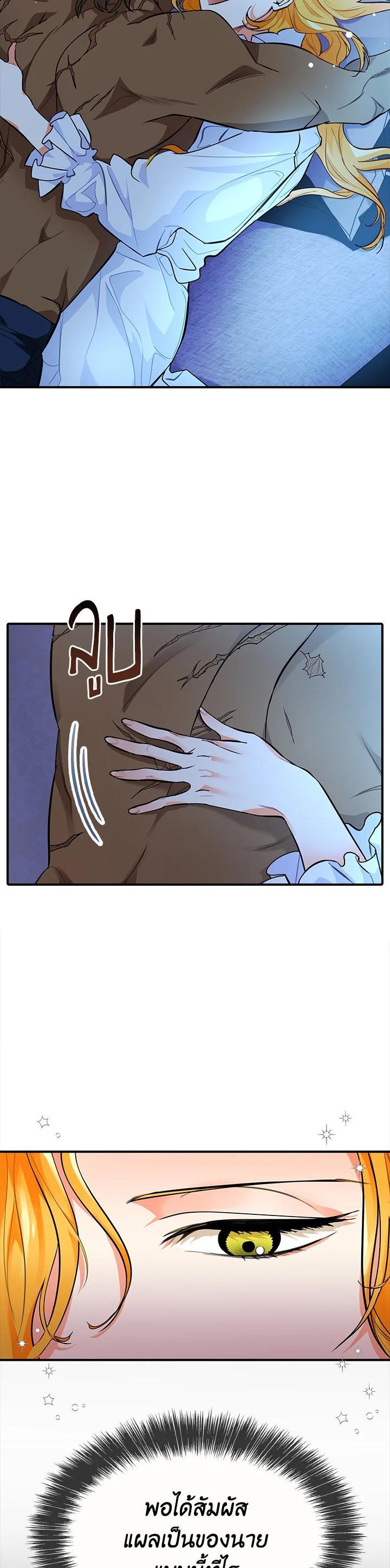 Manga-lc-com อ่านมังงะ อ่านการ์ตูน ออนไลน์ ฟรี The Grand Duke’s Pet ตอนที่ 1 2 3 4 5 6 7 8 9 10 11 12 13 14 ฟรี ไม่มีโฆษณา Manga-lc - อ่าน มังงะ อ่าน การ์ตูน ออนไลน์ อ่านมังงะ ฟรี