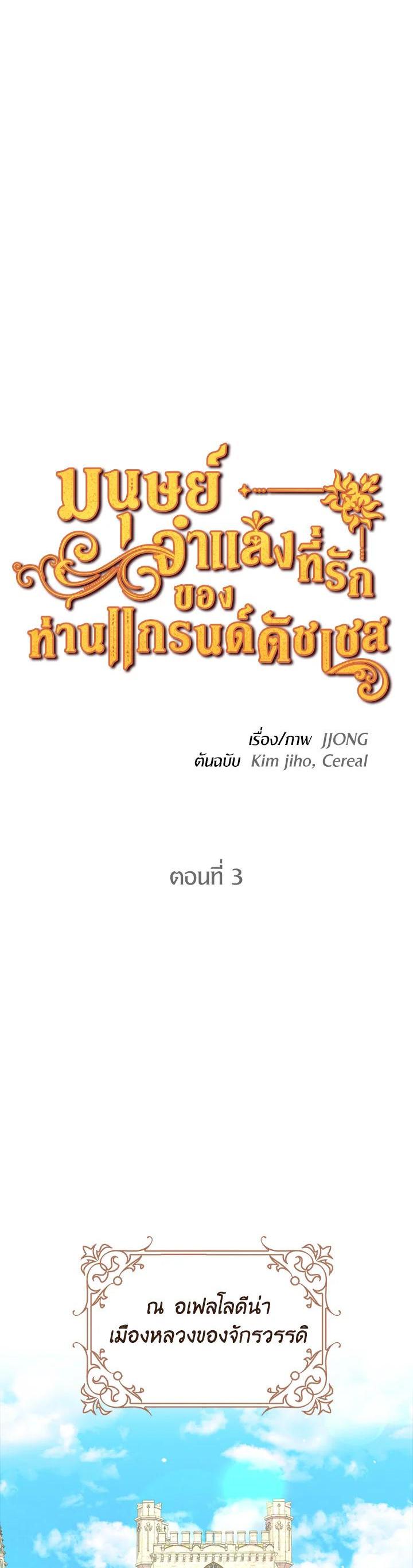 Manga-lc-com อ่านมังงะ อ่านการ์ตูน ออนไลน์ ฟรี The Grand Duke’s Pet ตอนที่ 1 2 3 4 5 6 7 8 9 10 11 12 13 14 ฟรี ไม่มีโฆษณา Manga-lc - อ่าน มังงะ อ่าน การ์ตูน ออนไลน์ อ่านมังงะ ฟรี