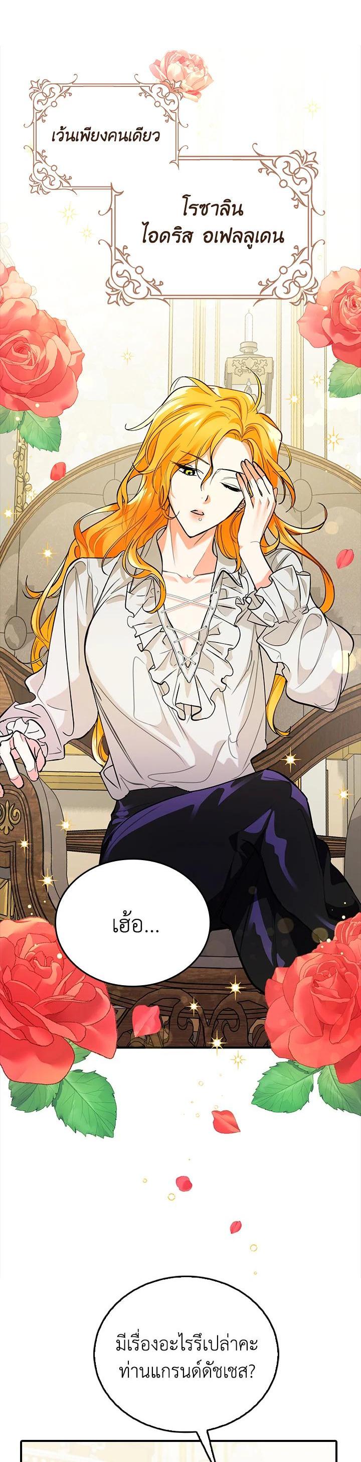 Manga-lc-com อ่านมังงะ อ่านการ์ตูน ออนไลน์ ฟรี The Grand Duke’s Pet ตอนที่ 1 2 3 4 5 6 7 8 9 10 11 12 13 14 ฟรี ไม่มีโฆษณา Manga-lc - อ่าน มังงะ อ่าน การ์ตูน ออนไลน์ อ่านมังงะ ฟรี