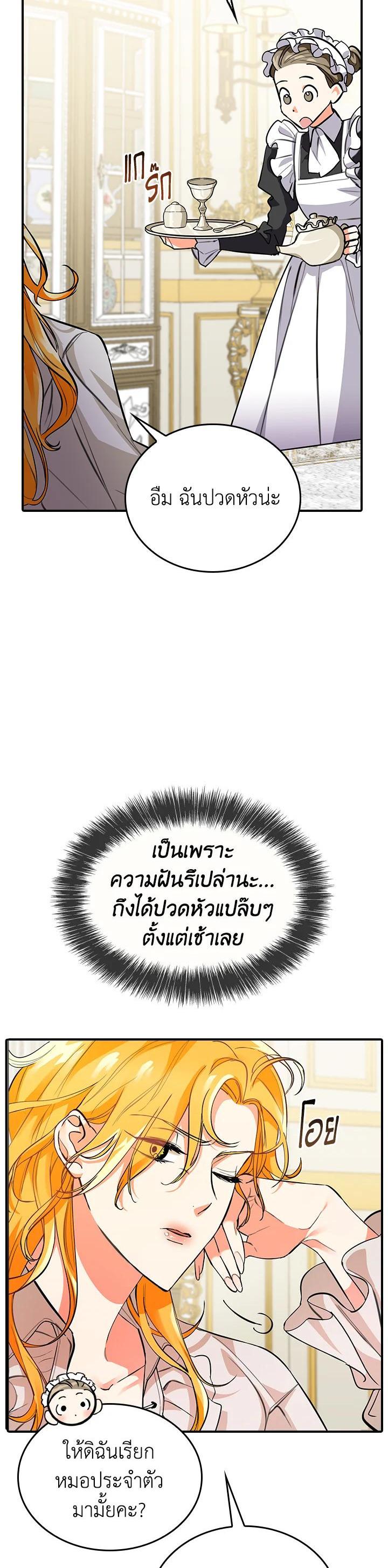 Manga-lc-com อ่านมังงะ อ่านการ์ตูน ออนไลน์ ฟรี The Grand Duke’s Pet ตอนที่ 1 2 3 4 5 6 7 8 9 10 11 12 13 14 ฟรี ไม่มีโฆษณา Manga-lc - อ่าน มังงะ อ่าน การ์ตูน ออนไลน์ อ่านมังงะ ฟรี