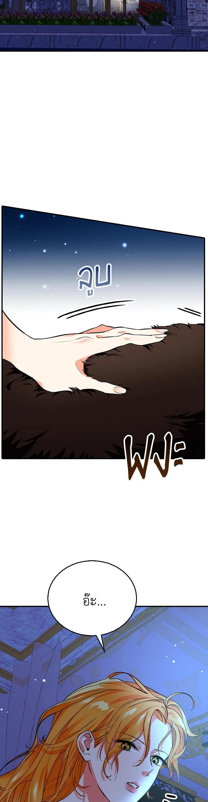 Manga-lc-com อ่านมังงะ อ่านการ์ตูน ออนไลน์ ฟรี The Grand Duke’s Pet ตอนที่ 1 2 3 4 5 6 7 8 9 10 11 12 13 14 ฟรี ไม่มีโฆษณา Manga-lc - อ่าน มังงะ อ่าน การ์ตูน ออนไลน์ อ่านมังงะ ฟรี