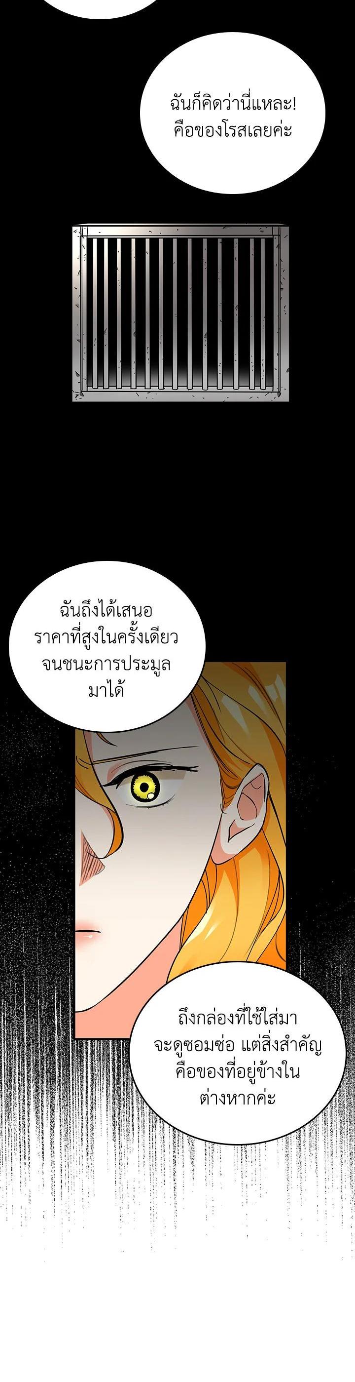 Manga-lc-com อ่านมังงะ อ่านการ์ตูน ออนไลน์ ฟรี The Grand Duke’s Pet ตอนที่ 1 2 3 4 5 6 7 8 9 10 11 12 13 14 ฟรี ไม่มีโฆษณา Manga-lc - อ่าน มังงะ อ่าน การ์ตูน ออนไลน์ อ่านมังงะ ฟรี