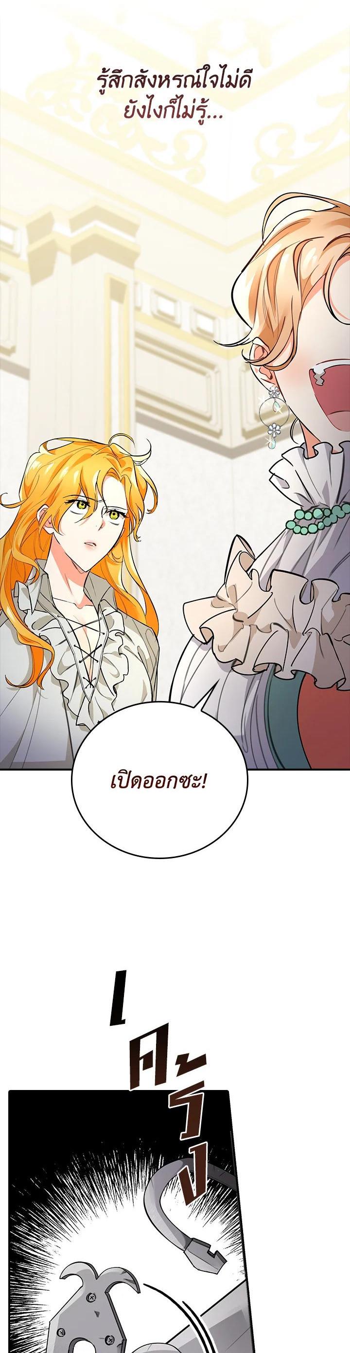 Manga-lc-com อ่านมังงะ อ่านการ์ตูน ออนไลน์ ฟรี The Grand Duke’s Pet ตอนที่ 1 2 3 4 5 6 7 8 9 10 11 12 13 14 ฟรี ไม่มีโฆษณา Manga-lc - อ่าน มังงะ อ่าน การ์ตูน ออนไลน์ อ่านมังงะ ฟรี