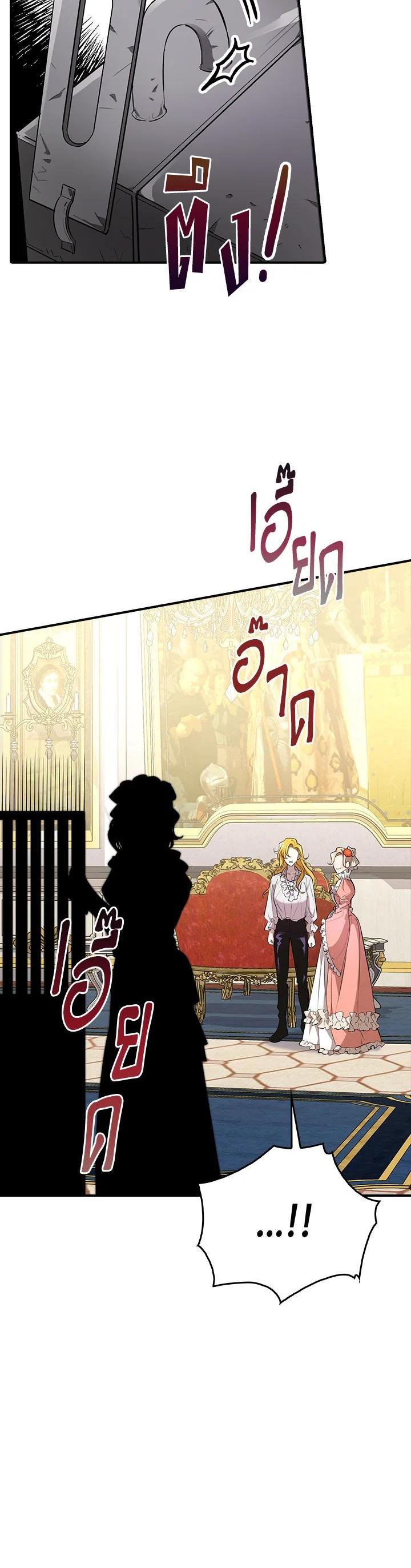 Manga-lc-com อ่านมังงะ อ่านการ์ตูน ออนไลน์ ฟรี The Grand Duke’s Pet ตอนที่ 1 2 3 4 5 6 7 8 9 10 11 12 13 14 ฟรี ไม่มีโฆษณา Manga-lc - อ่าน มังงะ อ่าน การ์ตูน ออนไลน์ อ่านมังงะ ฟรี