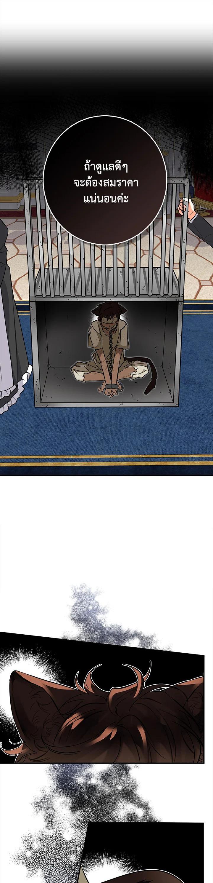 Manga-lc-com อ่านมังงะ อ่านการ์ตูน ออนไลน์ ฟรี The Grand Duke’s Pet ตอนที่ 1 2 3 4 5 6 7 8 9 10 11 12 13 14 ฟรี ไม่มีโฆษณา Manga-lc - อ่าน มังงะ อ่าน การ์ตูน ออนไลน์ อ่านมังงะ ฟรี