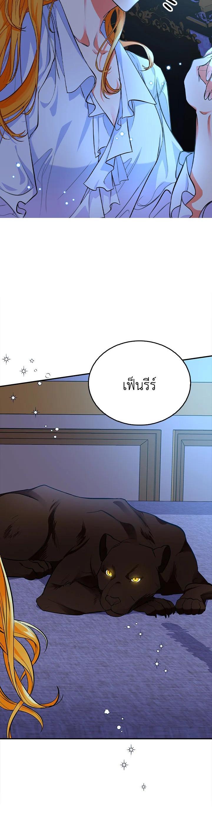 Manga-lc-com อ่านมังงะ อ่านการ์ตูน ออนไลน์ ฟรี The Grand Duke’s Pet ตอนที่ 1 2 3 4 5 6 7 8 9 10 11 12 13 14 ฟรี ไม่มีโฆษณา Manga-lc - อ่าน มังงะ อ่าน การ์ตูน ออนไลน์ อ่านมังงะ ฟรี