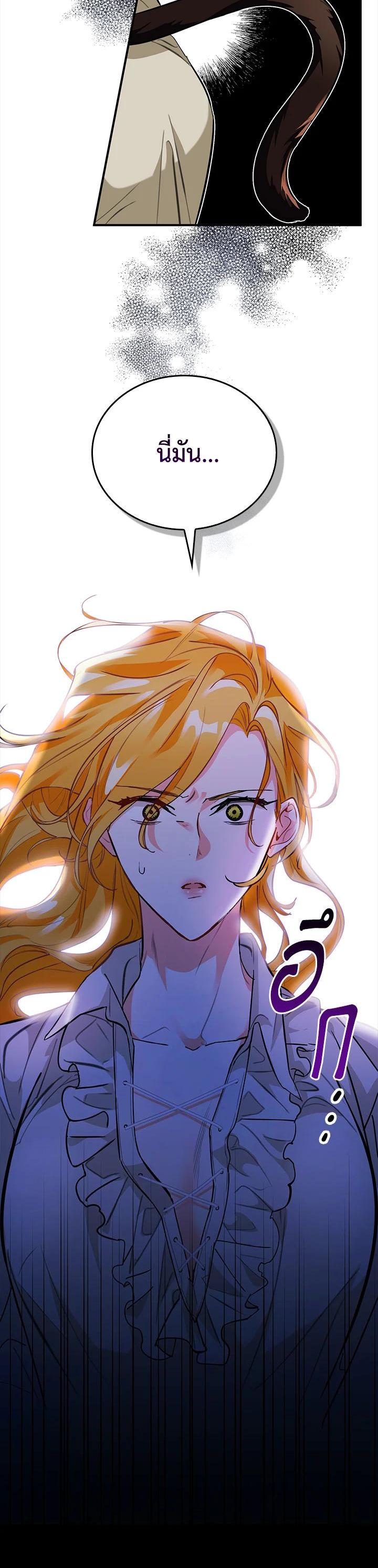 Manga-lc-com อ่านมังงะ อ่านการ์ตูน ออนไลน์ ฟรี The Grand Duke’s Pet ตอนที่ 1 2 3 4 5 6 7 8 9 10 11 12 13 14 ฟรี ไม่มีโฆษณา Manga-lc - อ่าน มังงะ อ่าน การ์ตูน ออนไลน์ อ่านมังงะ ฟรี