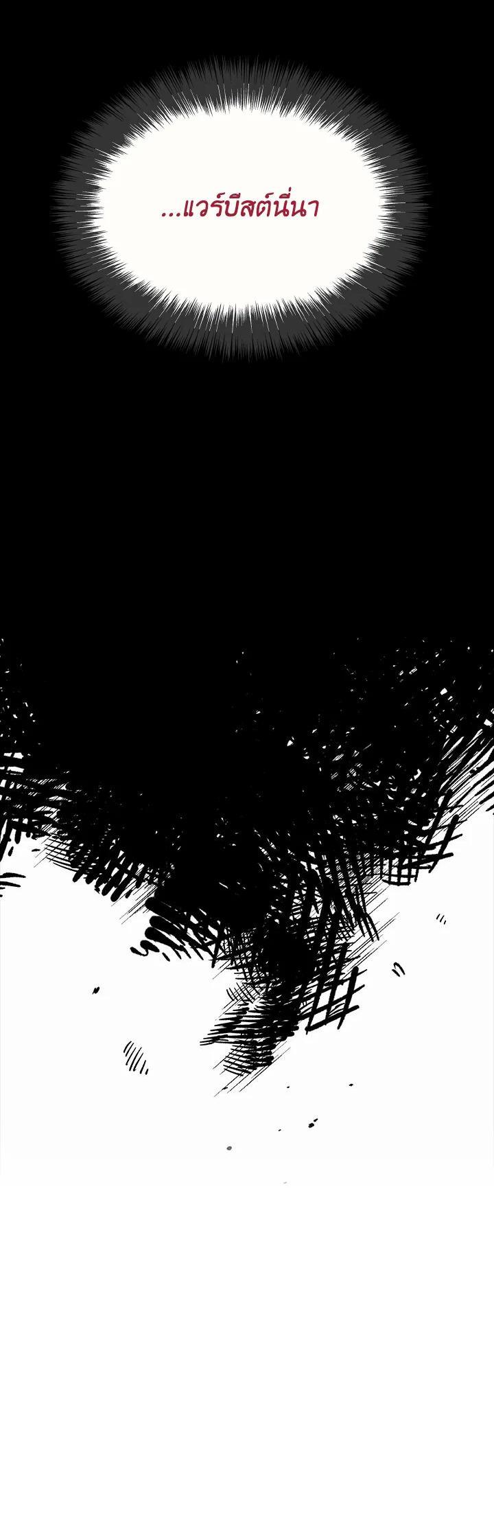 Manga-lc-com อ่านมังงะ อ่านการ์ตูน ออนไลน์ ฟรี The Grand Duke’s Pet ตอนที่ 1 2 3 4 5 6 7 8 9 10 11 12 13 14 ฟรี ไม่มีโฆษณา Manga-lc - อ่าน มังงะ อ่าน การ์ตูน ออนไลน์ อ่านมังงะ ฟรี