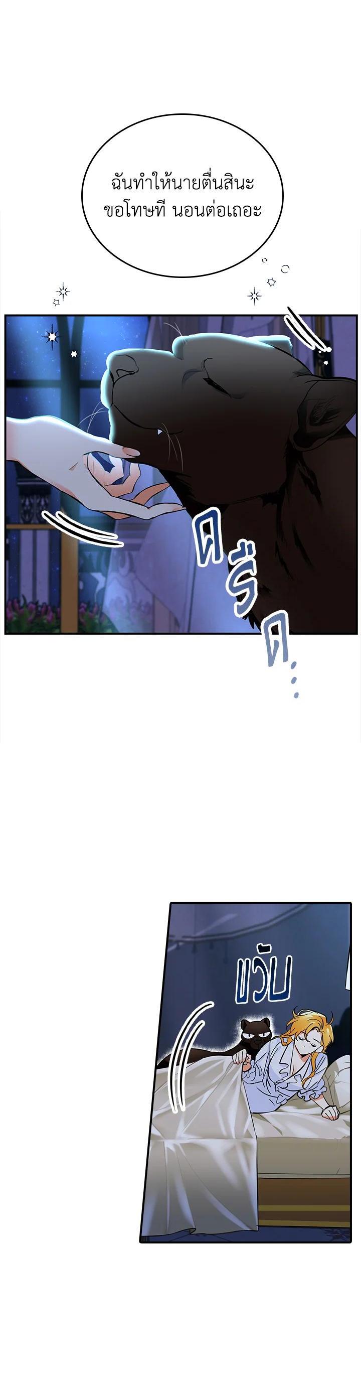 Manga-lc-com อ่านมังงะ อ่านการ์ตูน ออนไลน์ ฟรี The Grand Duke’s Pet ตอนที่ 1 2 3 4 5 6 7 8 9 10 11 12 13 14 ฟรี ไม่มีโฆษณา Manga-lc - อ่าน มังงะ อ่าน การ์ตูน ออนไลน์ อ่านมังงะ ฟรี