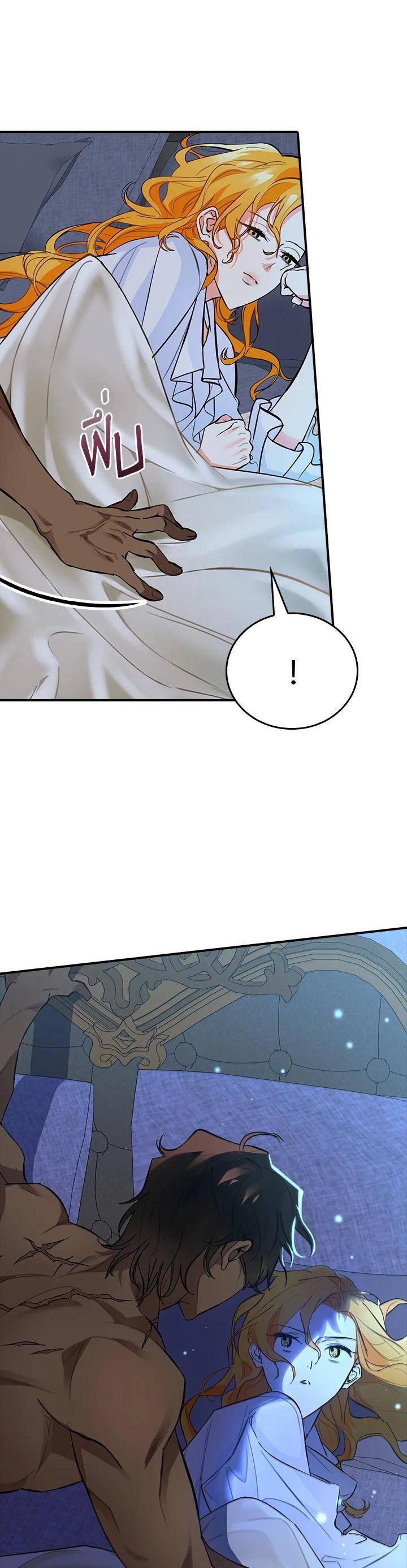 Manga-lc-com อ่านมังงะ อ่านการ์ตูน ออนไลน์ ฟรี The Grand Duke’s Pet ตอนที่ 1 2 3 4 5 6 7 8 9 10 11 12 13 14 ฟรี ไม่มีโฆษณา Manga-lc - อ่าน มังงะ อ่าน การ์ตูน ออนไลน์ อ่านมังงะ ฟรี