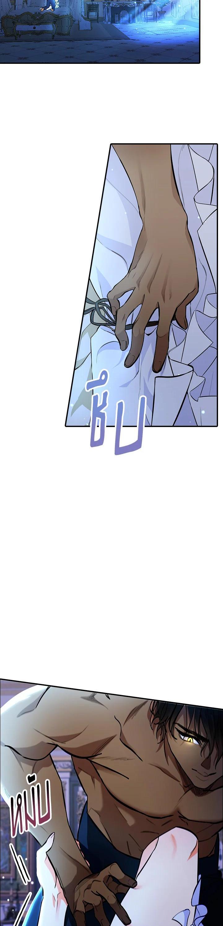 Manga-lc-com อ่านมังงะ อ่านการ์ตูน ออนไลน์ ฟรี The Grand Duke’s Pet ตอนที่ 1 2 3 4 5 6 7 8 9 10 11 12 13 14 ฟรี ไม่มีโฆษณา Manga-lc - อ่าน มังงะ อ่าน การ์ตูน ออนไลน์ อ่านมังงะ ฟรี