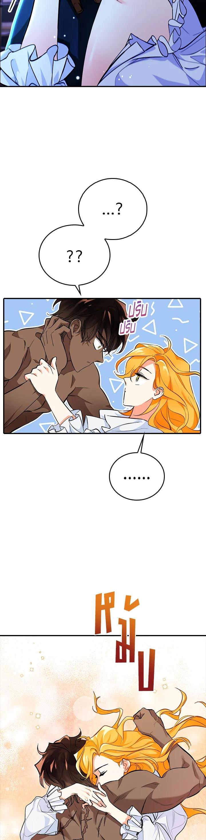 Manga-lc-com อ่านมังงะ อ่านการ์ตูน ออนไลน์ ฟรี The Grand Duke’s Pet ตอนที่ 1 2 3 4 5 6 7 8 9 10 11 12 13 14 ฟรี ไม่มีโฆษณา Manga-lc - อ่าน มังงะ อ่าน การ์ตูน ออนไลน์ อ่านมังงะ ฟรี