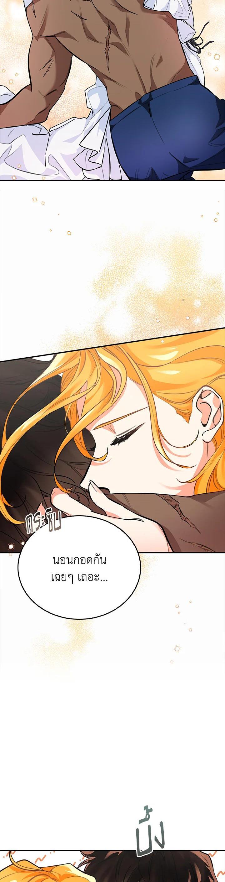 Manga-lc-com อ่านมังงะ อ่านการ์ตูน ออนไลน์ ฟรี The Grand Duke’s Pet ตอนที่ 1 2 3 4 5 6 7 8 9 10 11 12 13 14 ฟรี ไม่มีโฆษณา Manga-lc - อ่าน มังงะ อ่าน การ์ตูน ออนไลน์ อ่านมังงะ ฟรี